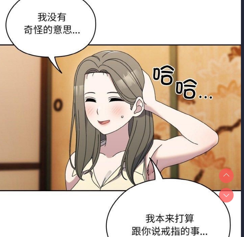 请把女儿交给我