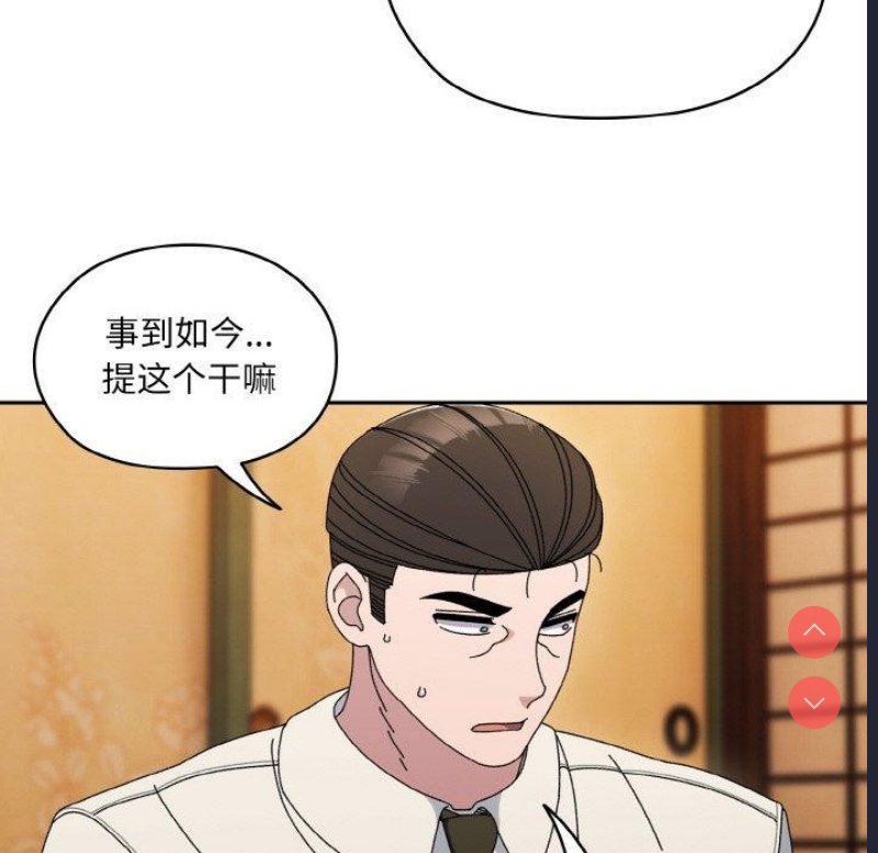 请把女儿交给我