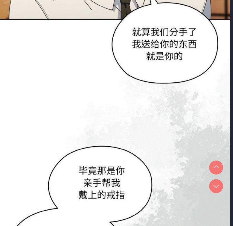 请把女儿交给我