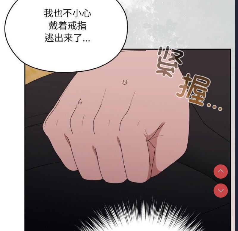 请把女儿交给我