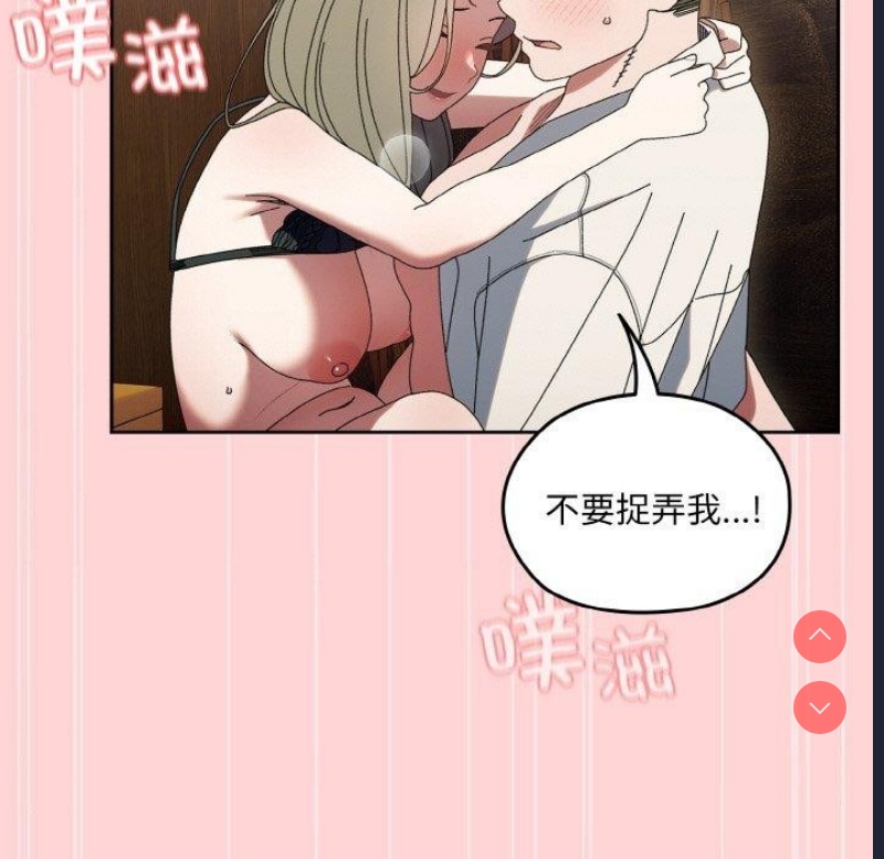 请把女儿交给我