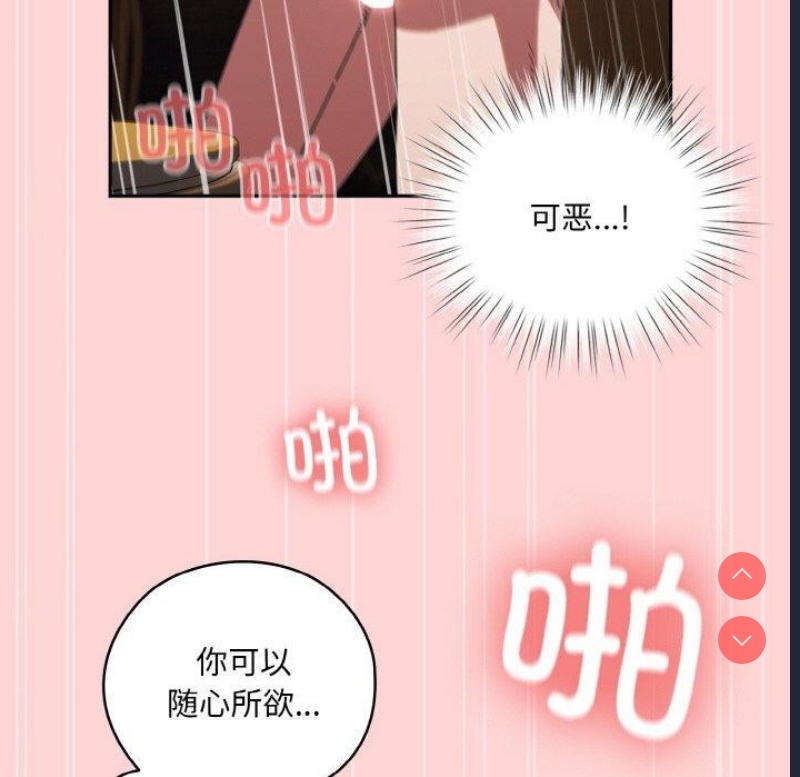 请把女儿交给我