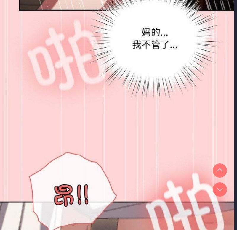 请把女儿交给我