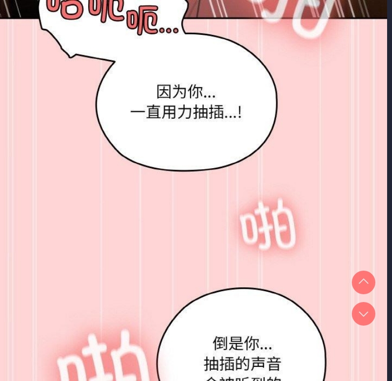 请把女儿交给我