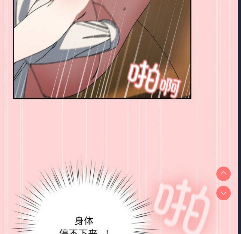 请把女儿交给我