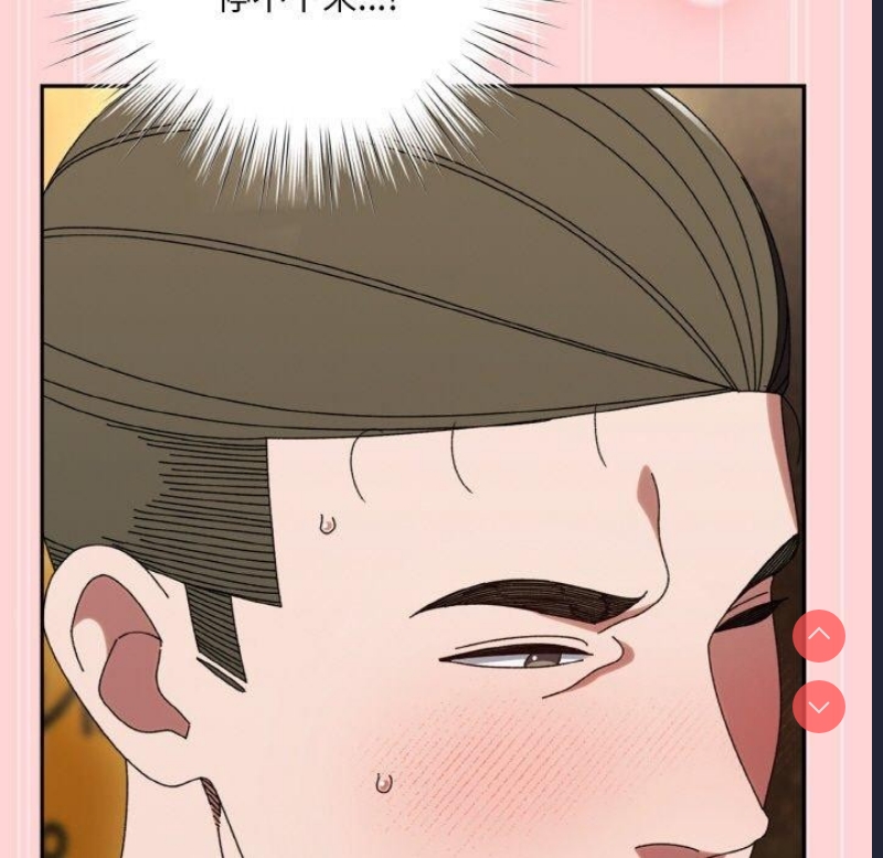 请把女儿交给我