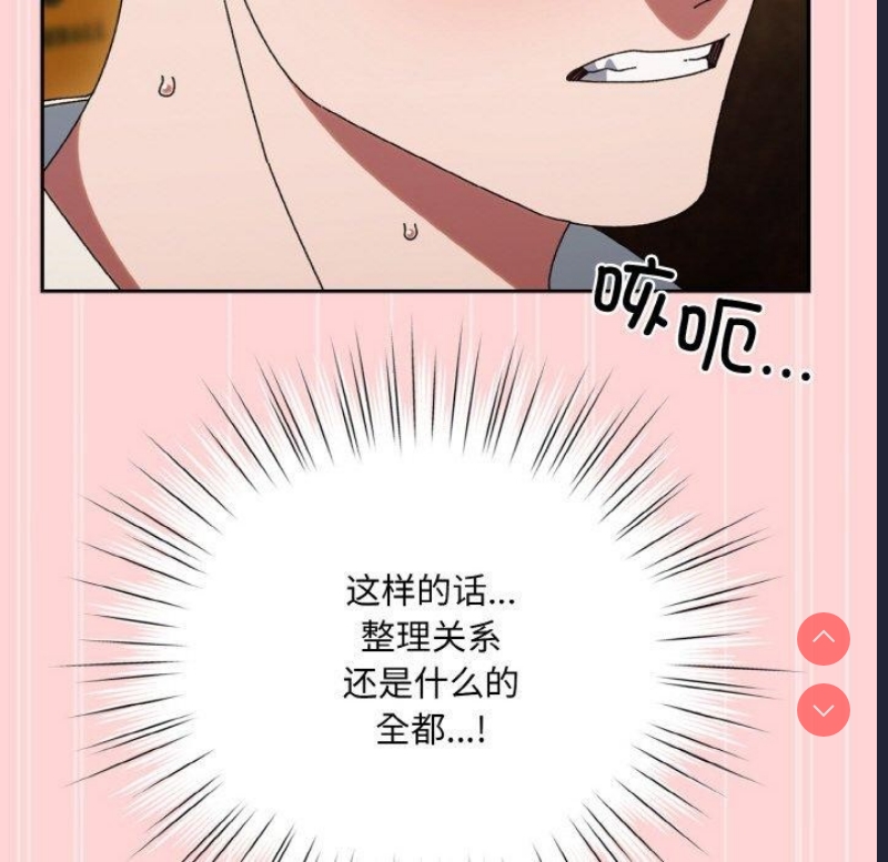 请把女儿交给我