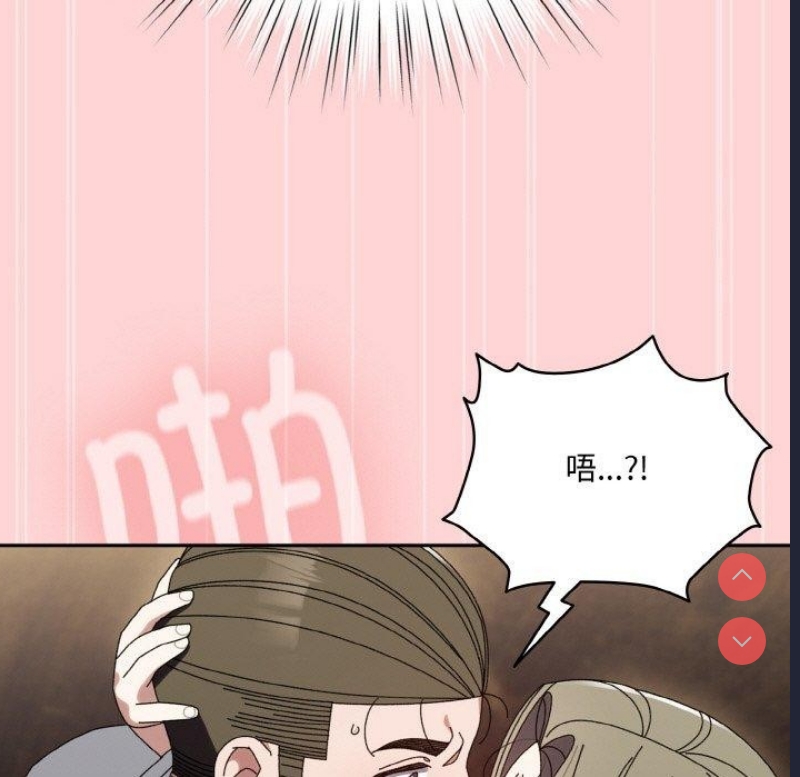 请把女儿交给我