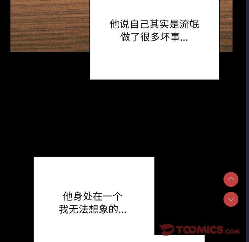 请把女儿交给我
