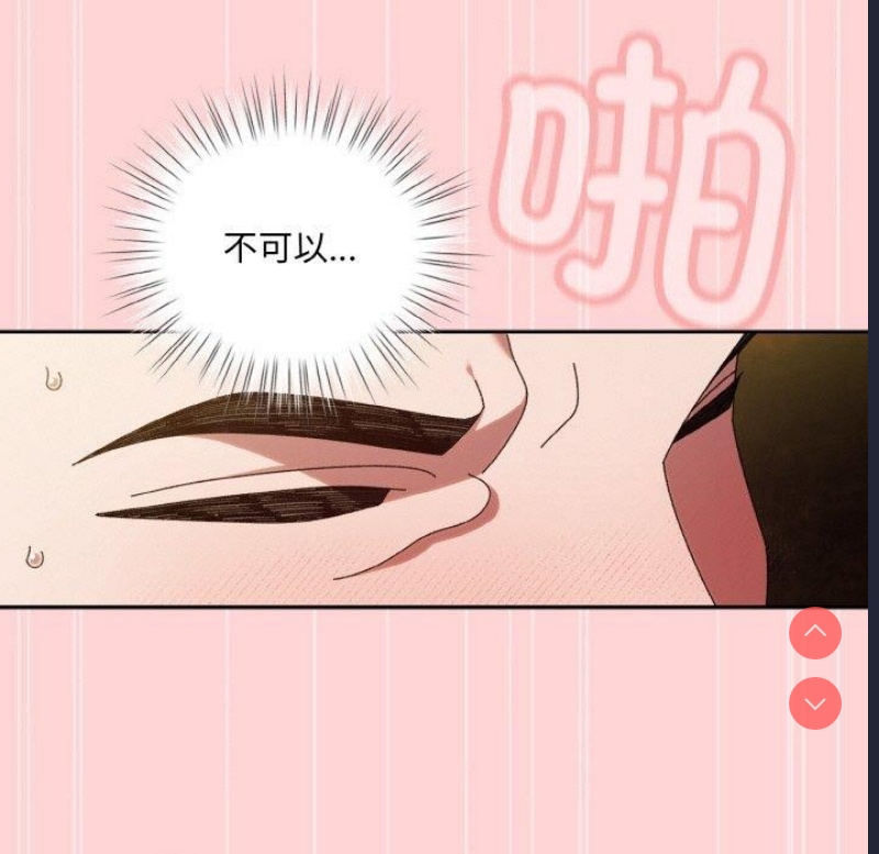 请把女儿交给我