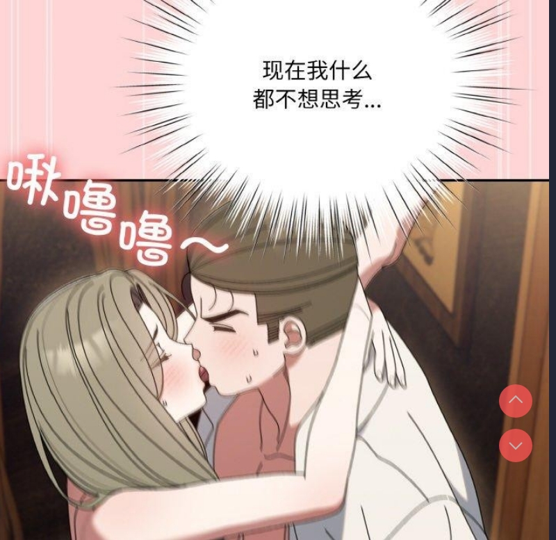 请把女儿交给我