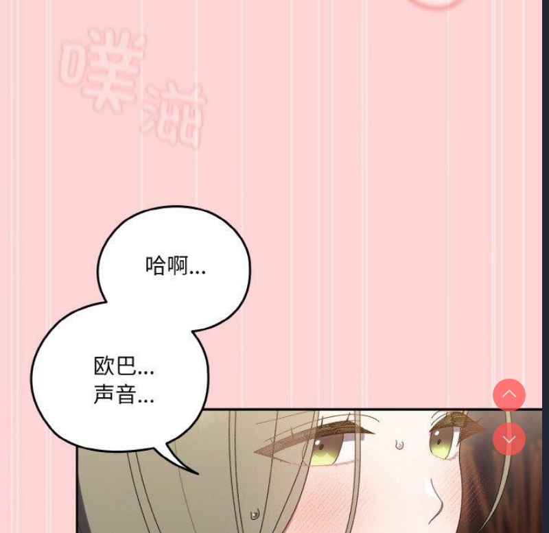 请把女儿交给我