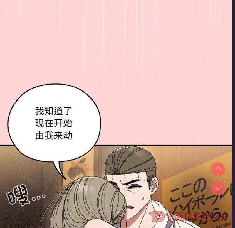 请把女儿交给我