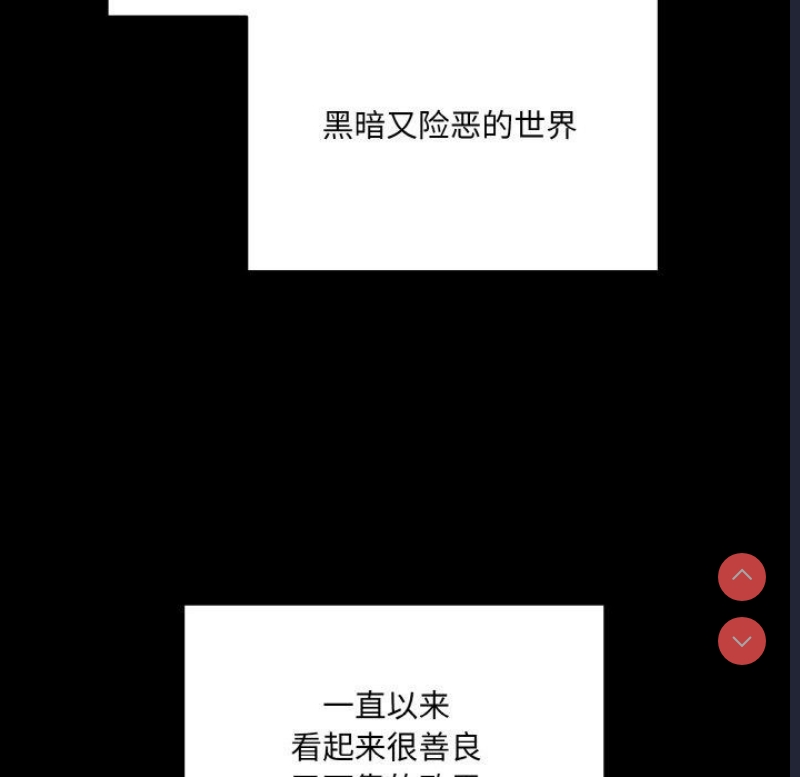 请把女儿交给我