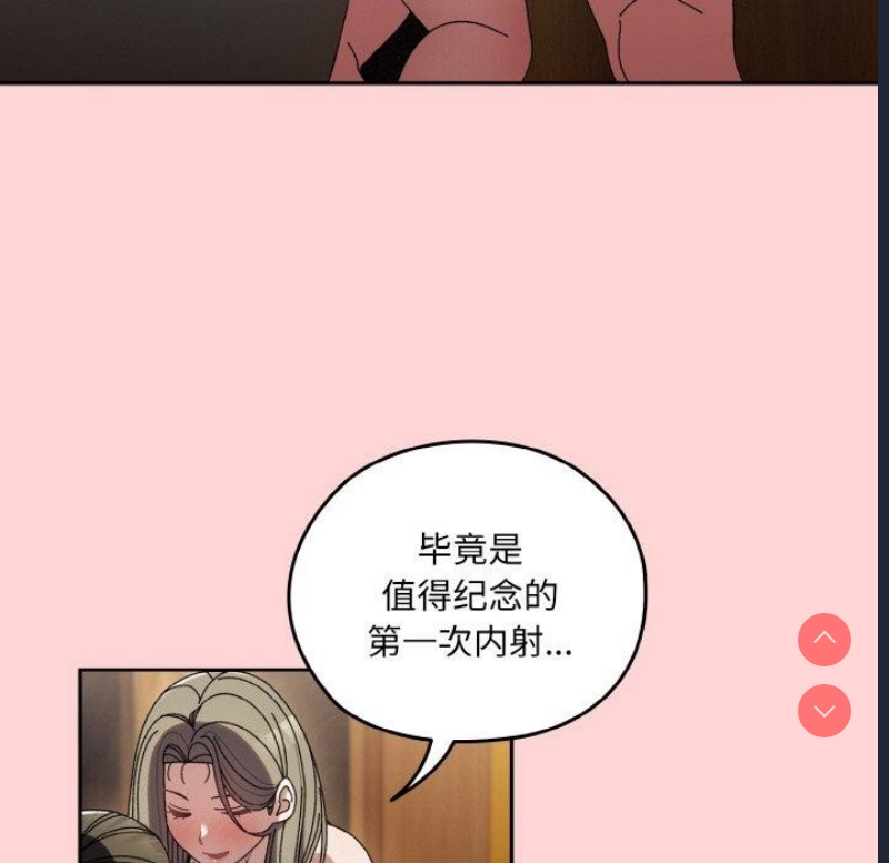 请把女儿交给我