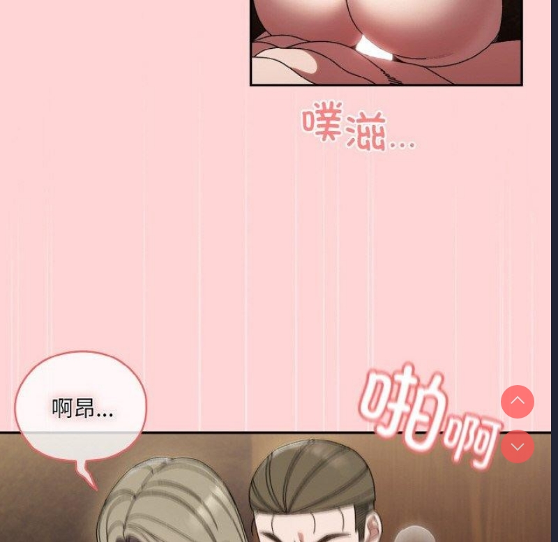请把女儿交给我