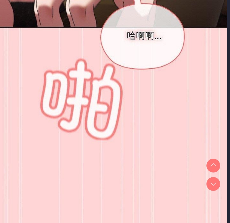 请把女儿交给我