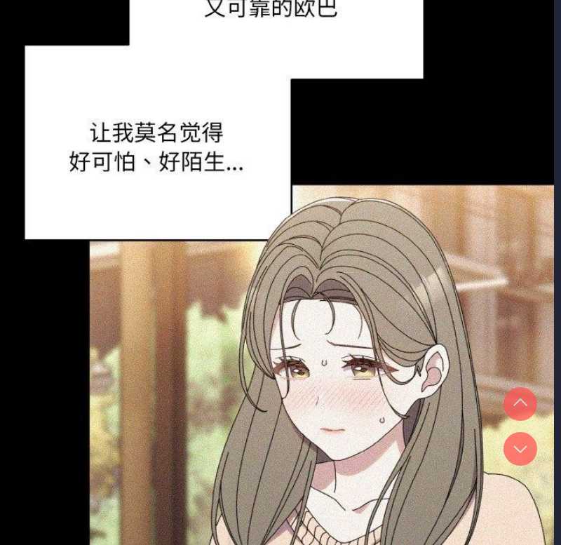请把女儿交给我