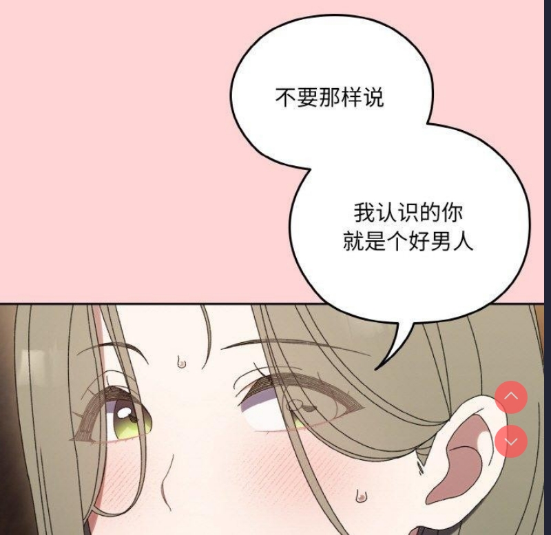 请把女儿交给我