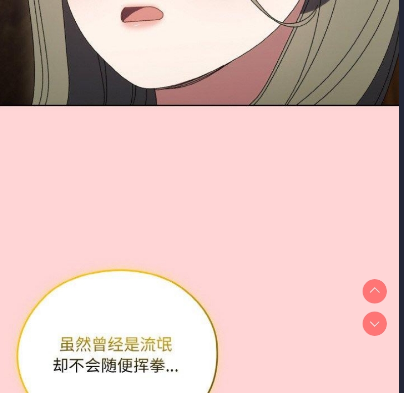 请把女儿交给我