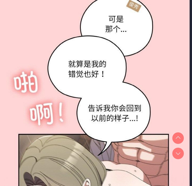 请把女儿交给我