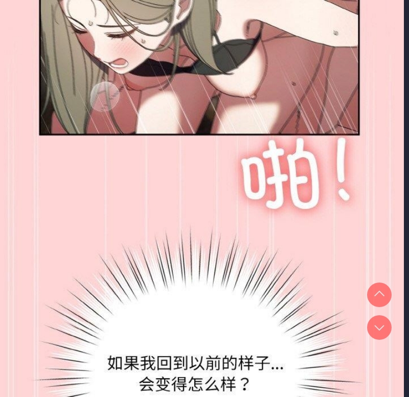 请把女儿交给我