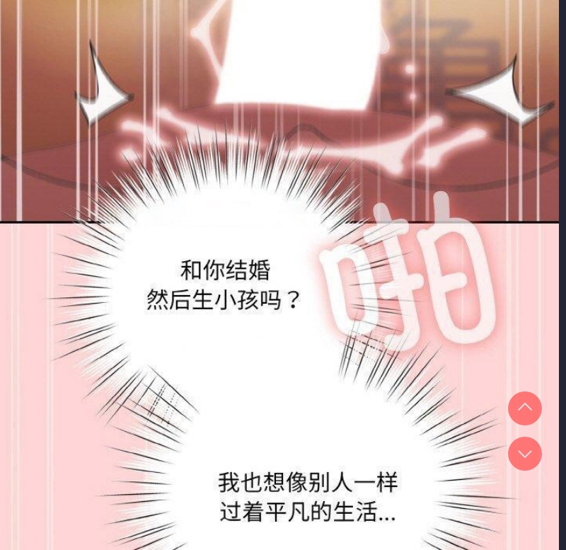 请把女儿交给我