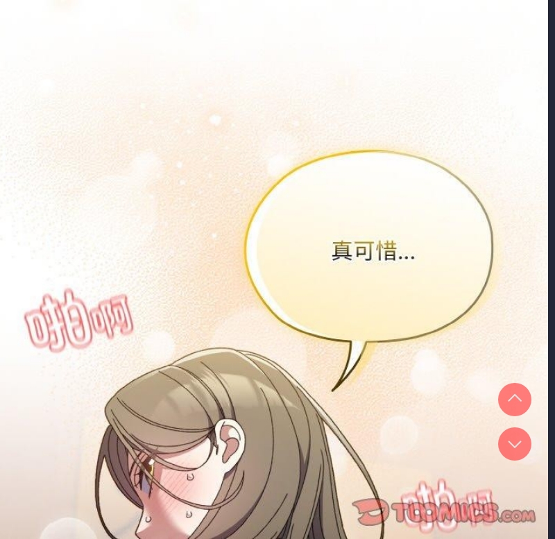 请把女儿交给我