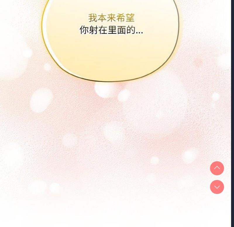 请把女儿交给我