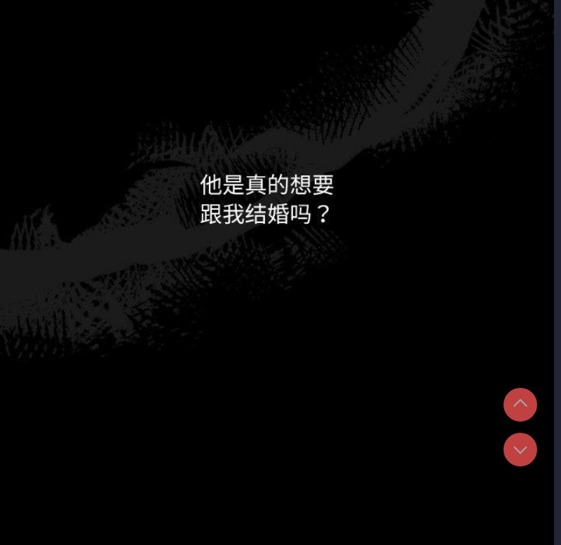 请把女儿交给我