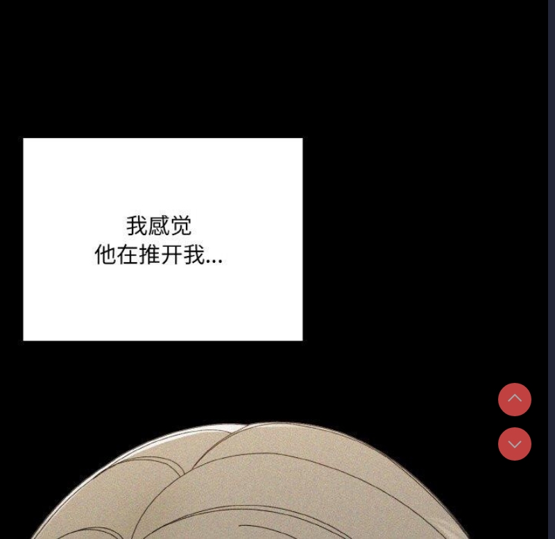 请把女儿交给我