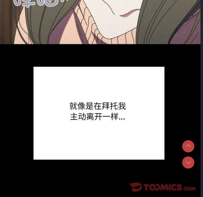 请把女儿交给我