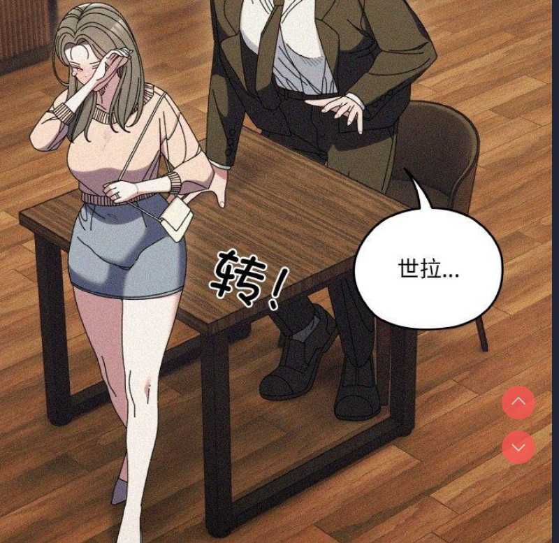 请把女儿交给我