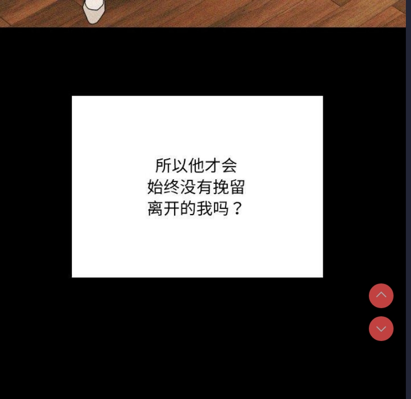 请把女儿交给我