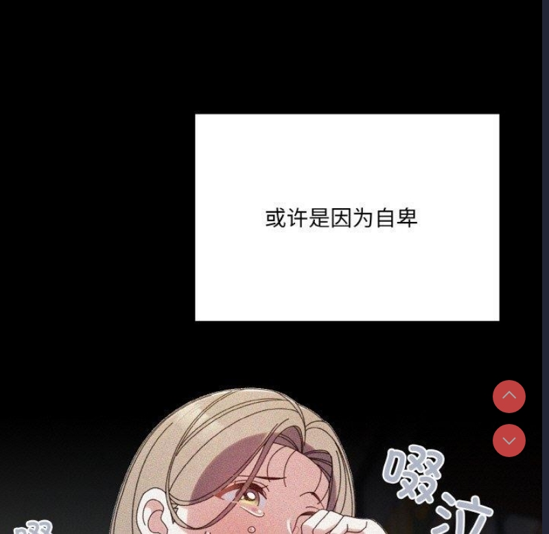 请把女儿交给我