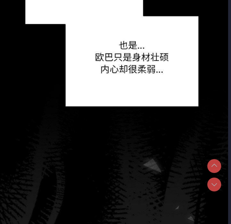 请把女儿交给我
