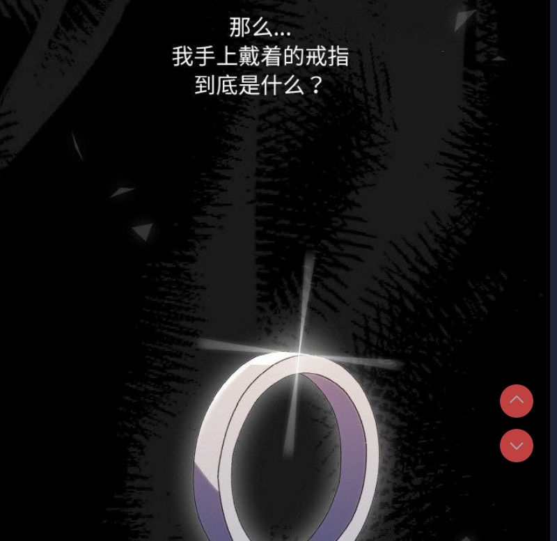 请把女儿交给我