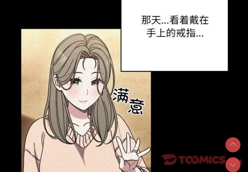 请把女儿交给我