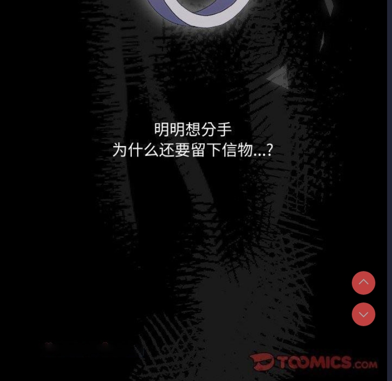 请把女儿交给我