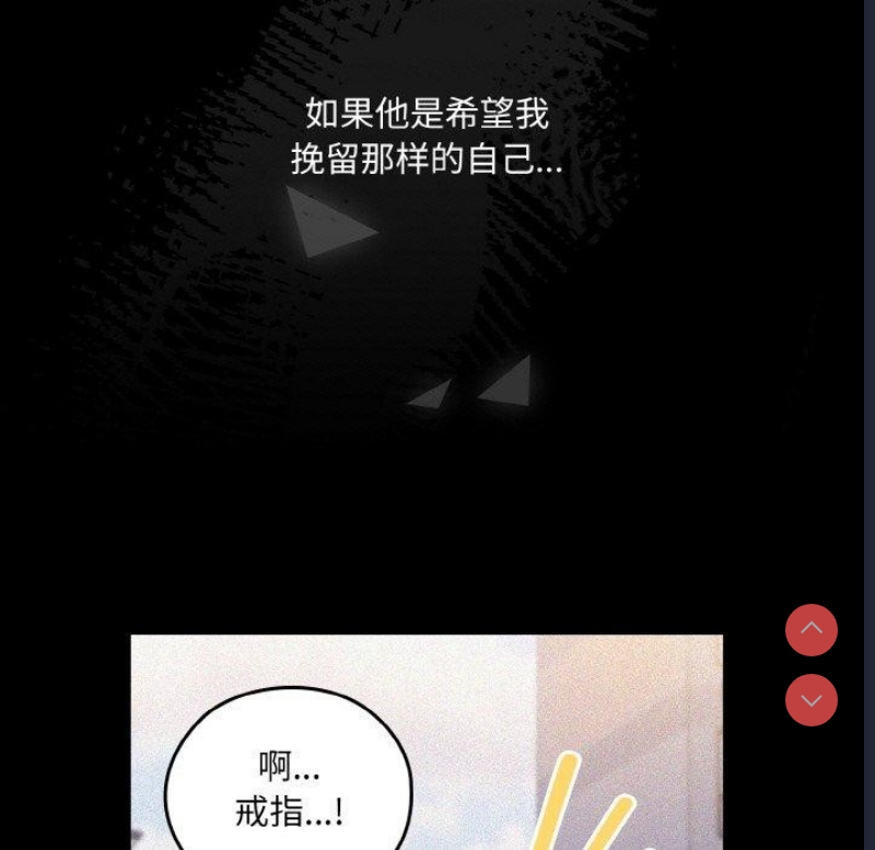 请把女儿交给我