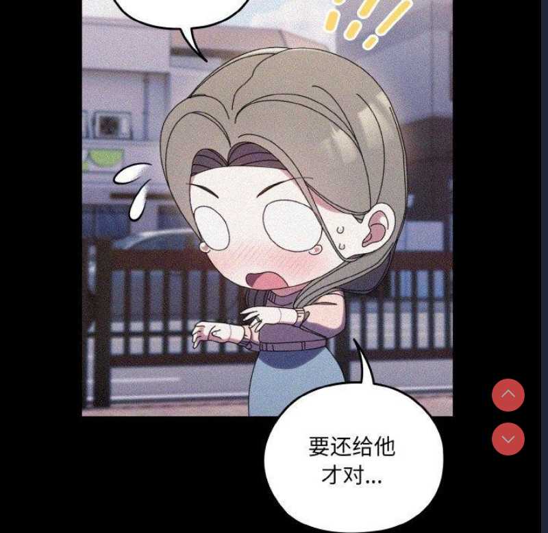 请把女儿交给我