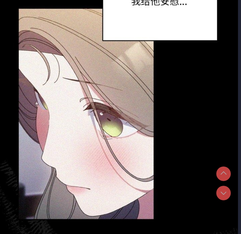 请把女儿交给我