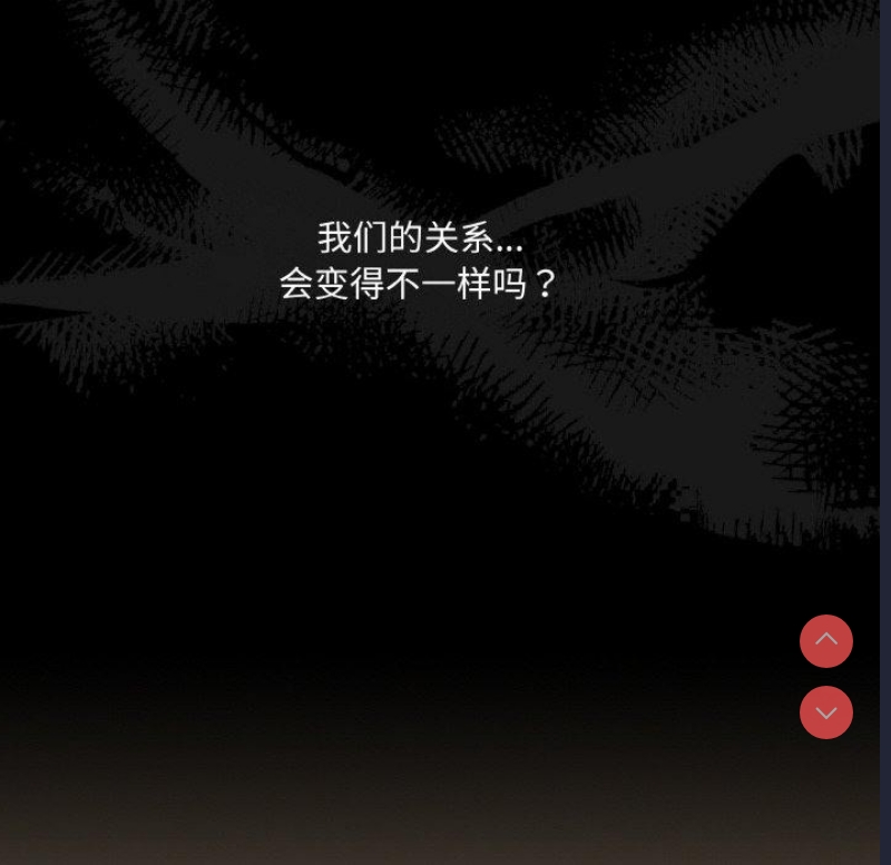请把女儿交给我