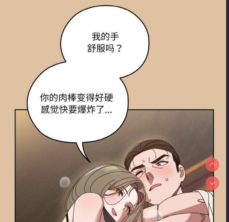 请把女儿交给我