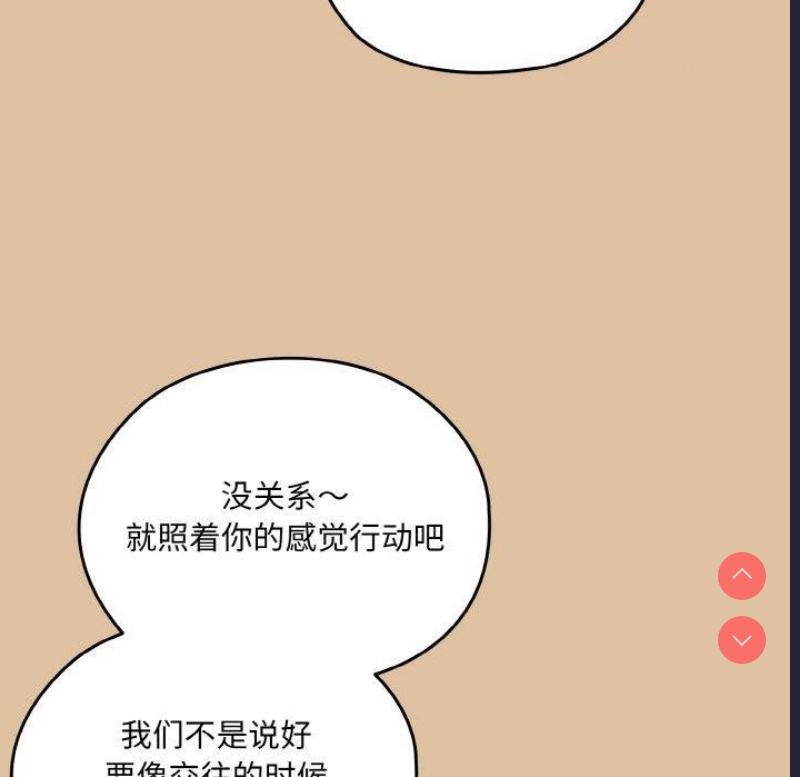请把女儿交给我