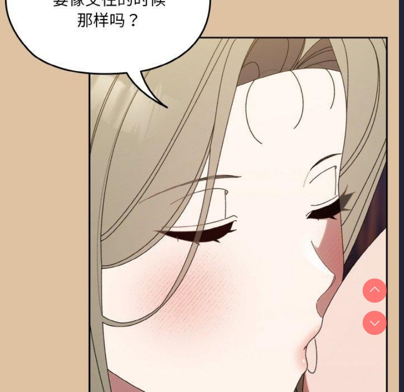 请把女儿交给我