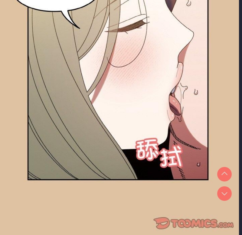 请把女儿交给我