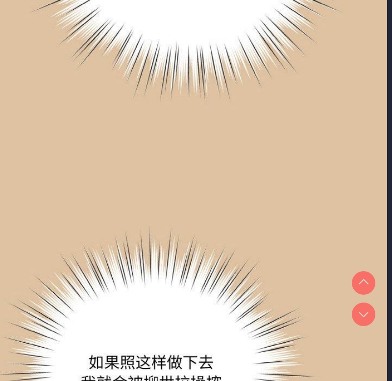 请把女儿交给我