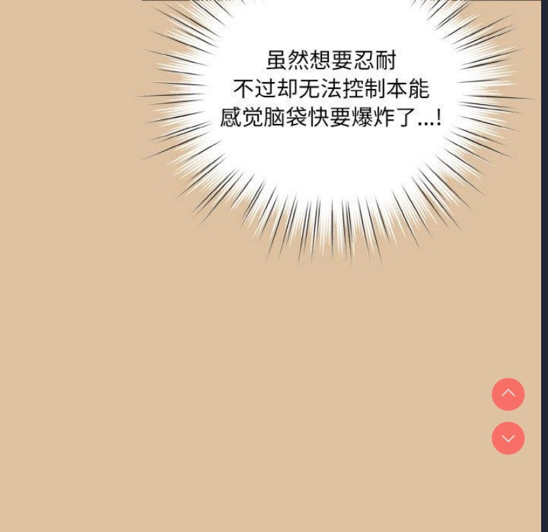 请把女儿交给我