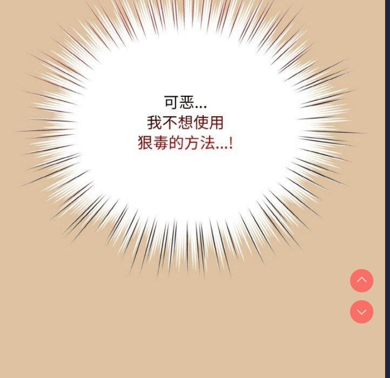 请把女儿交给我